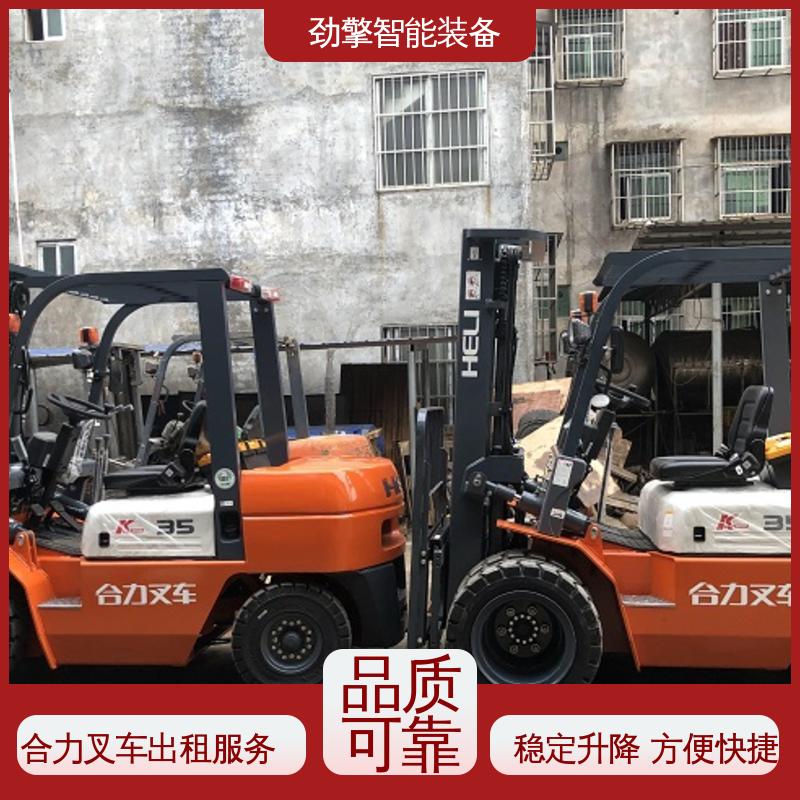 合力 3.8T 柴油叉车出租 手柄灵活 易于操控 故障率低