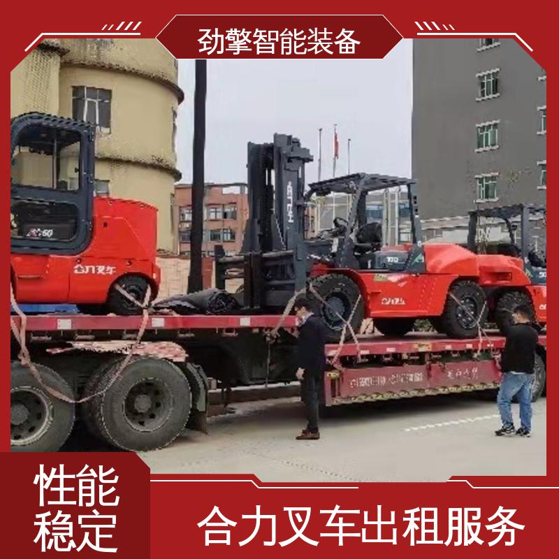 合力 1.5T 柴油叉车出租 可选配加装各式属具 方便快捷