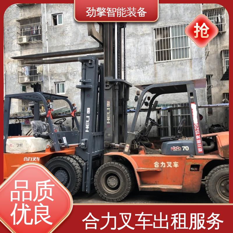合力 1.5T 电动叉车出租 适用于码头货物装卸 操作舒适
