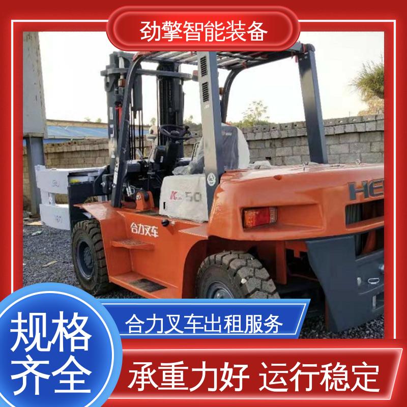 合力 3.8T 欧日叉车租赁 手柄灵活 易于操控 结构牢固