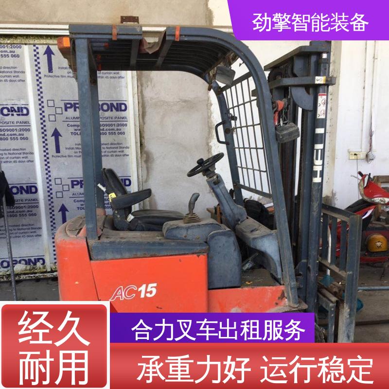 合力 3.8T 柴油叉车出租 仓库用 减震效果好 设计合理