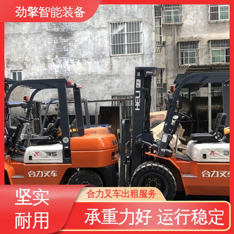 合力 3.5T 叉车出租服务 可选配加装各式属具 设计合理