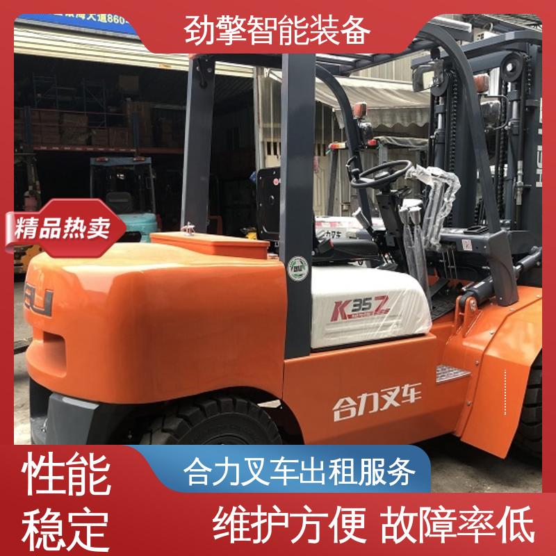 合力 3.5T 欧日叉车租赁 手柄灵活 易于操控 适应性广