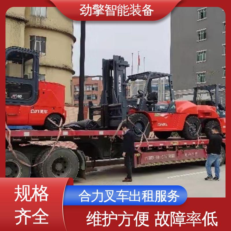 合力 2T 叉车代理商 仓库用 减震效果好 性能稳定