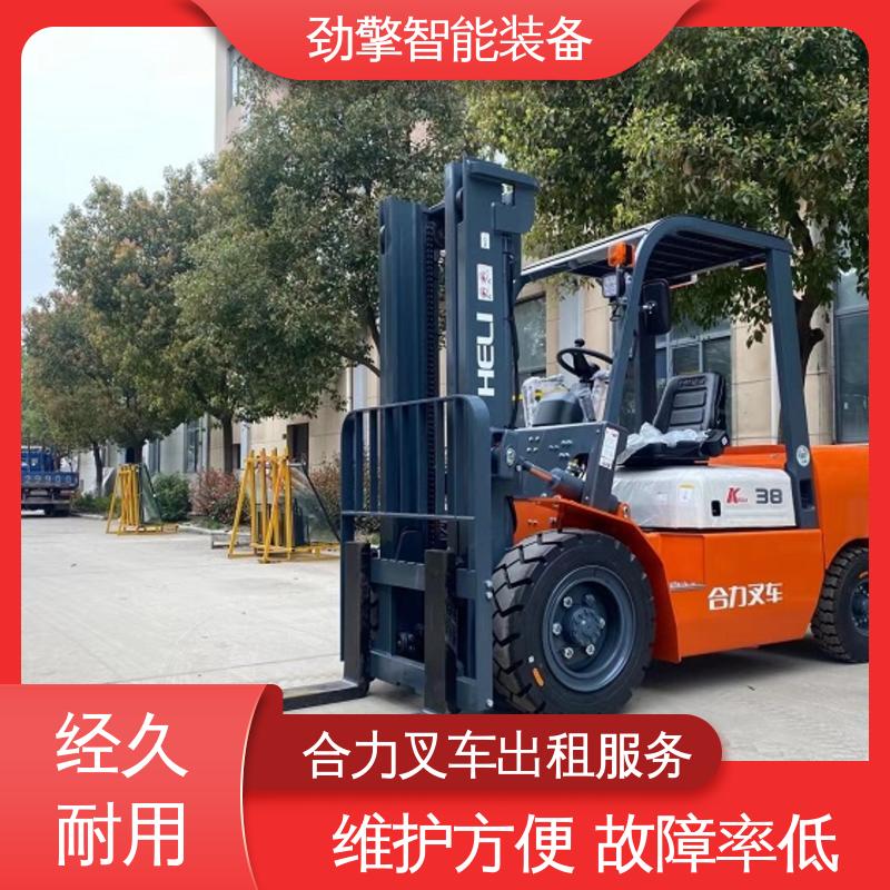 合力 3.8T 电动仓储车租赁 托盘货物进行装卸 设计合理