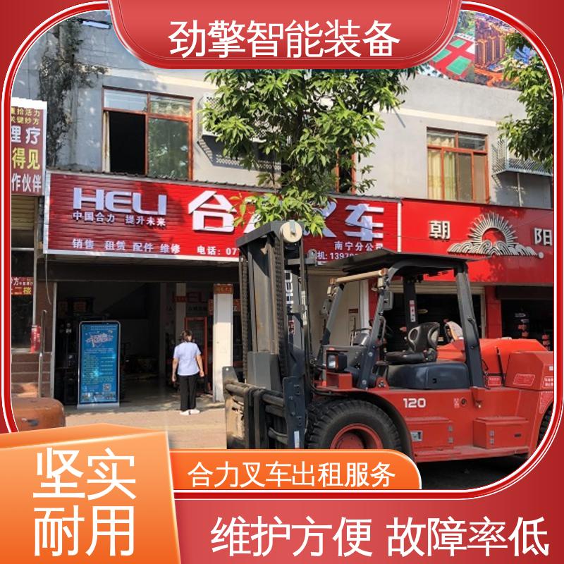 合力 2T 欧日叉车租赁 仓库用 减震效果好 环保材质