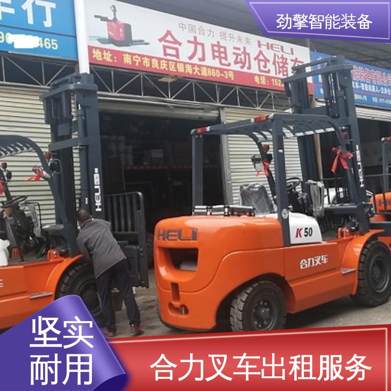 合力 2T 手动叉车租赁 手柄灵活 易于操控 设计合理