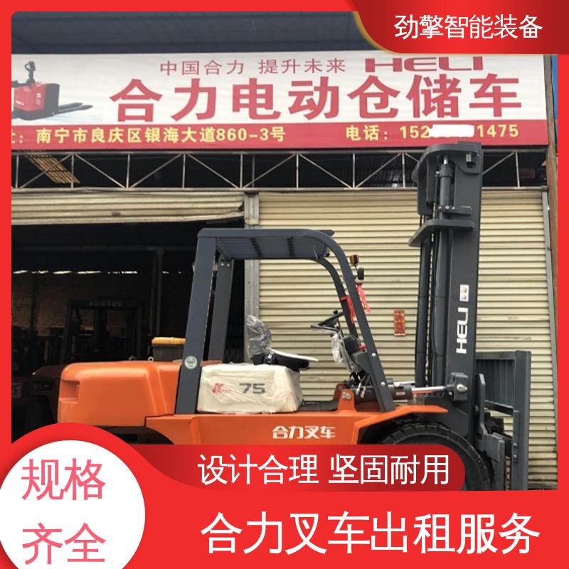 合力 3T 抱夹叉车出租 可选配加装各式属具 故障率低