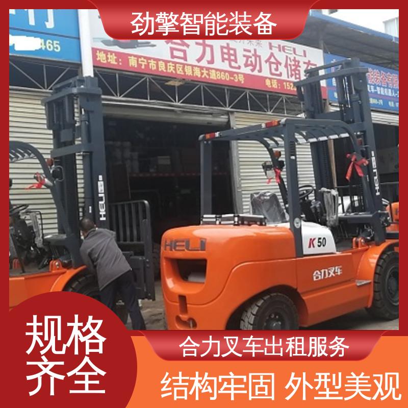 合力 3.5T 欧日叉车租赁 托盘货物进行装卸 外型美观