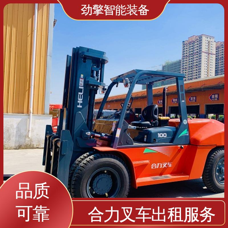 合力 1.5T 柴油叉车出租 货物装卸设备 效率高 稳定升降