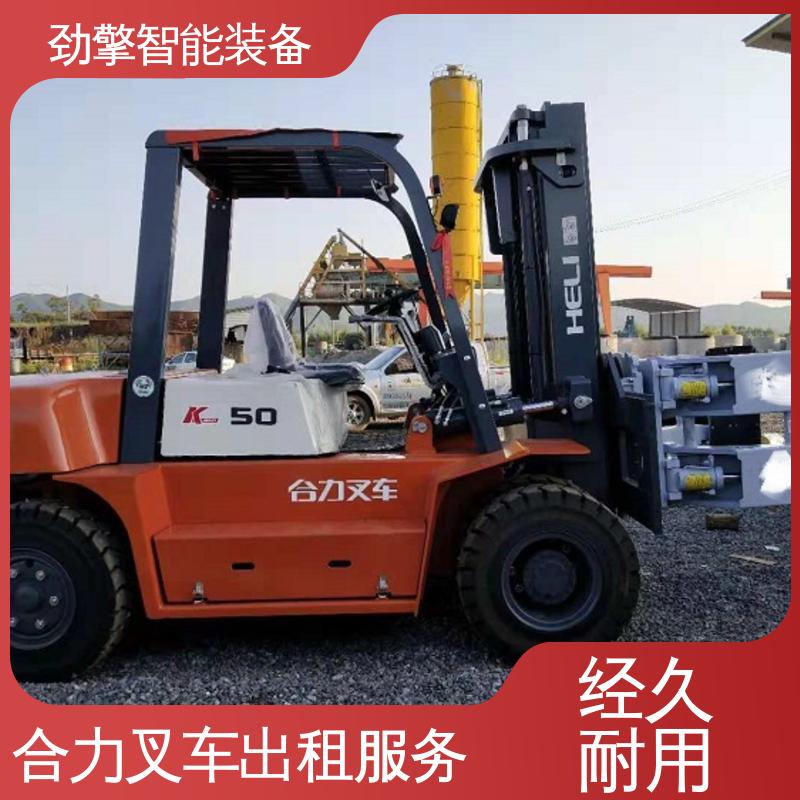 合力 3.5T 欧日叉车租赁 仓库用 减震效果好 机动性强