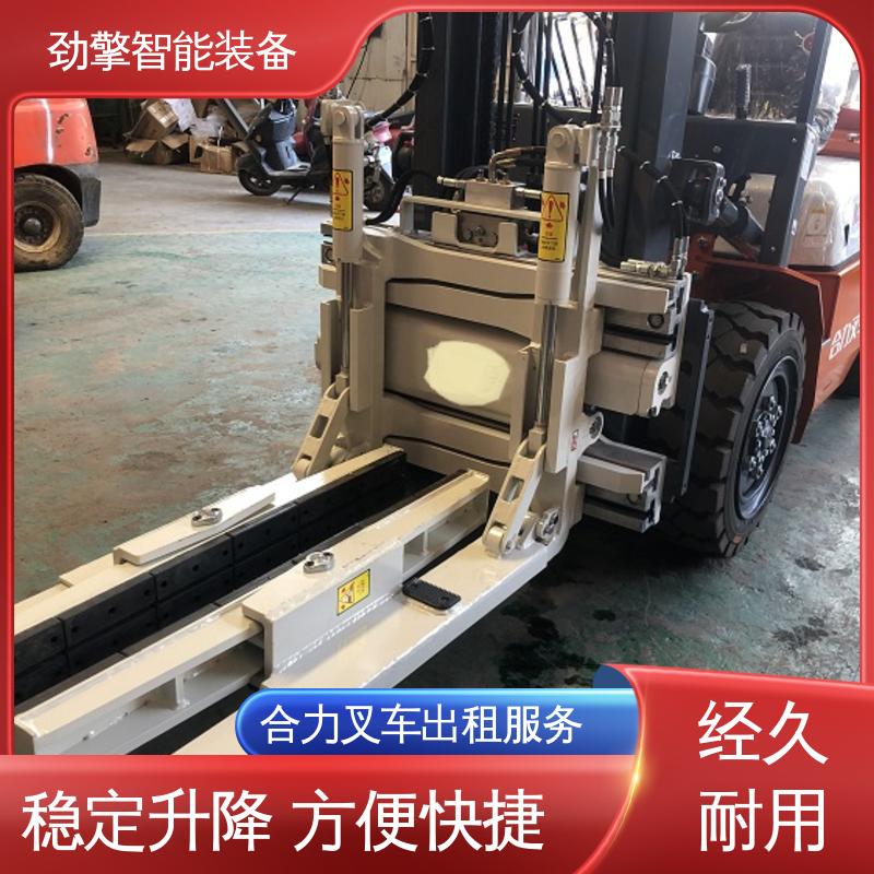 合力 3.5T 手动叉车出租 手柄灵活 易于操控 承重力好
