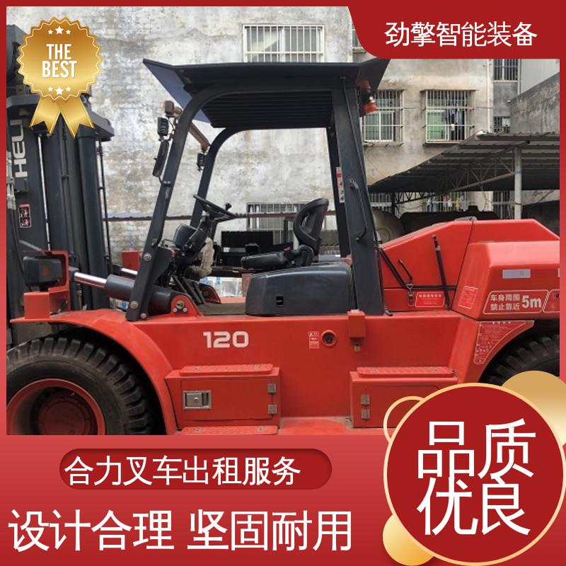 合力 3.5T 锂电叉车出租 可选配加装各式属具 结构牢固