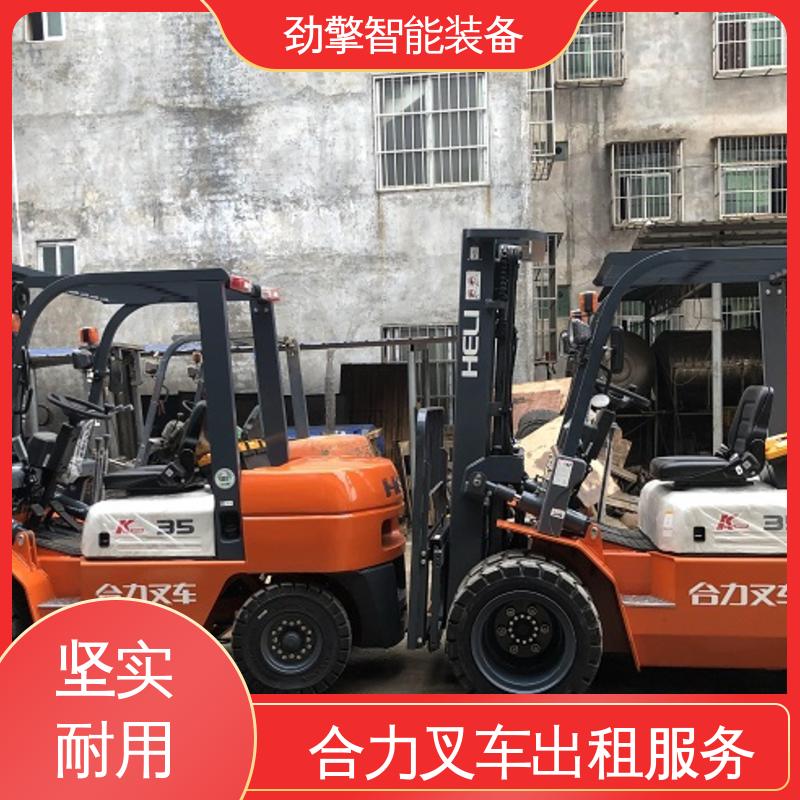 合力 1.5T 欧日叉车租赁 仓库用 减震效果好 结构牢固