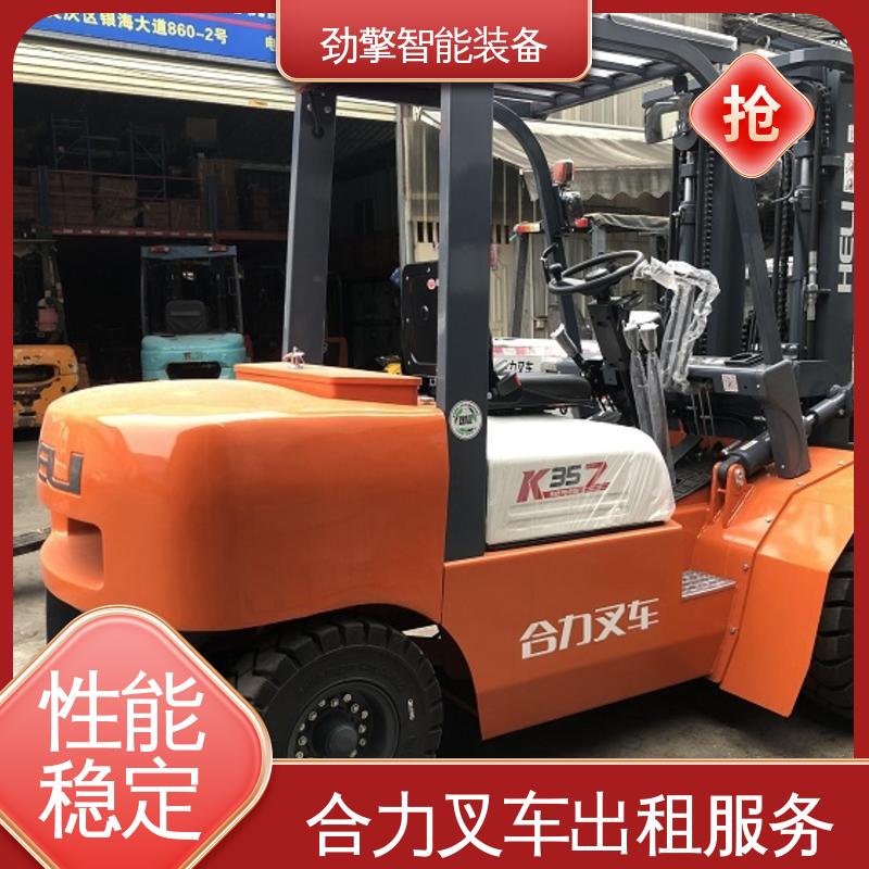 合力 1.5T 叉车出租服务 仓库用 减震效果好 操作简单