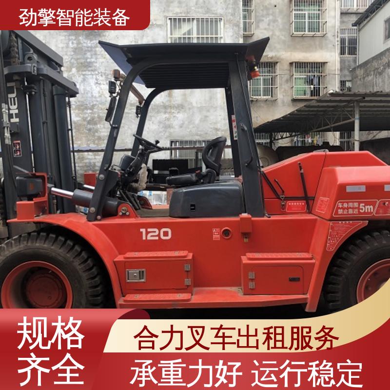 合力 1.5T 手动叉车租赁 用于物流车间工厂 操作舒适