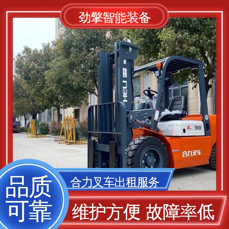 合力 2T 叉车代理商 手柄灵活 易于操控 坚固耐用