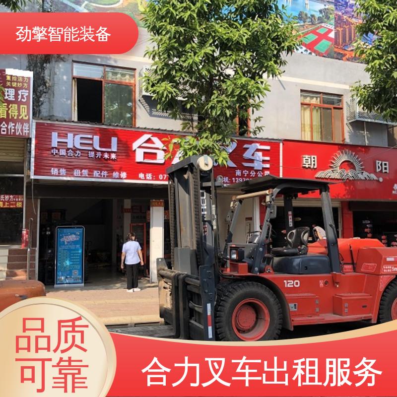 合力 3.5T 10吨叉车出租 用于物流车间工厂 运行稳定