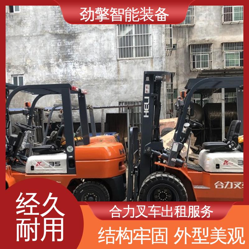 合力 3.5T 堆高车出租 用于物流车间工厂 维护方便