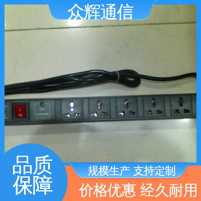 众辉 电源插座 10A输出万用国标孔 铝合金外壳 一件包邮