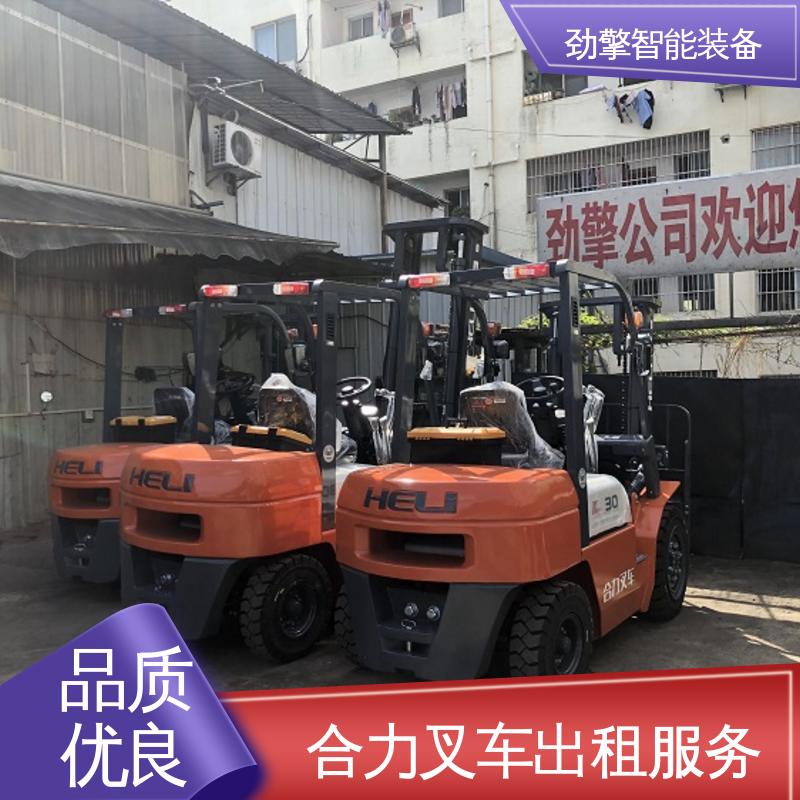 合力 1.5T 电动搬运车出租 适用于码头货物装卸 运行稳定