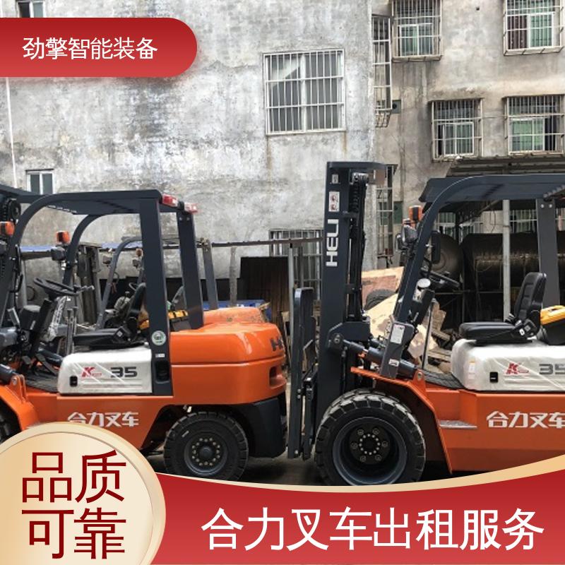 合力 1.5T 电动仓储车租赁 适用于码头货物装卸 稳定升降