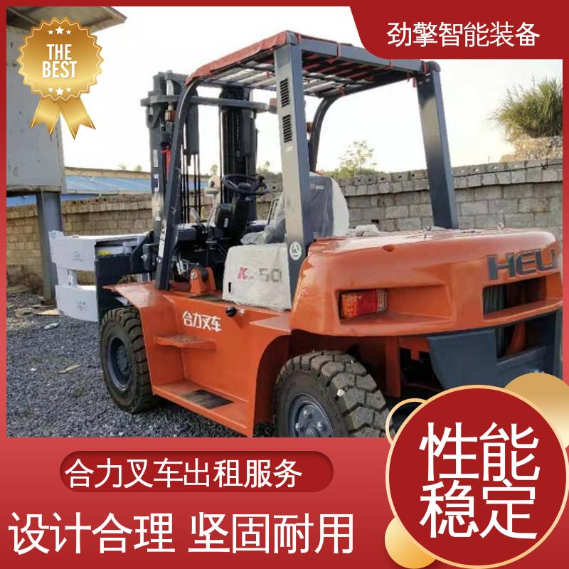 合力 1.5T 抱夹叉车出租 手柄灵活 易于操控 维护方便