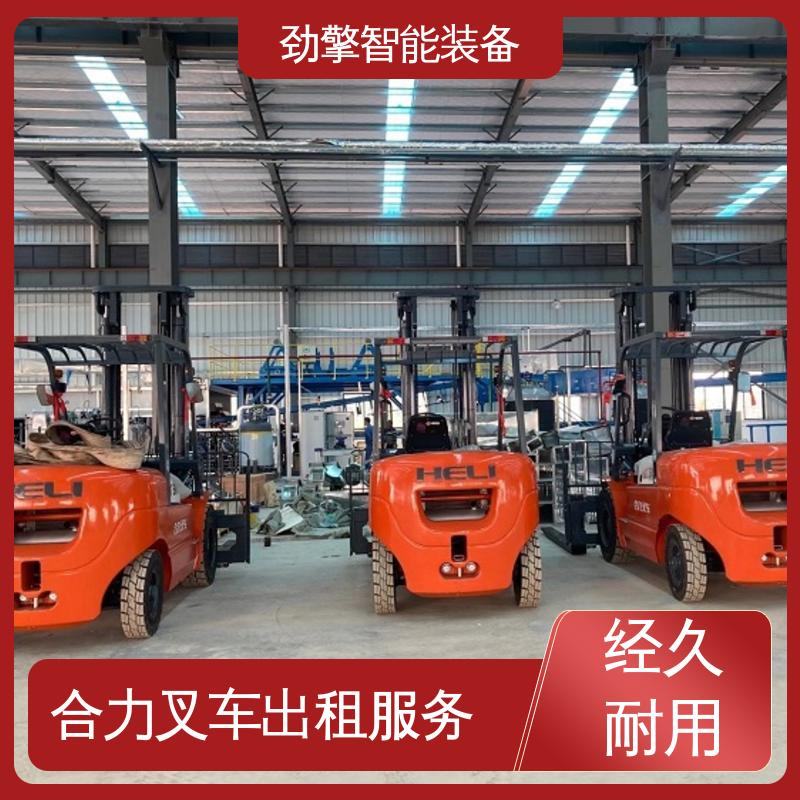 合力 2T 电动仓储车租赁 适用于码头货物装卸 机动性强