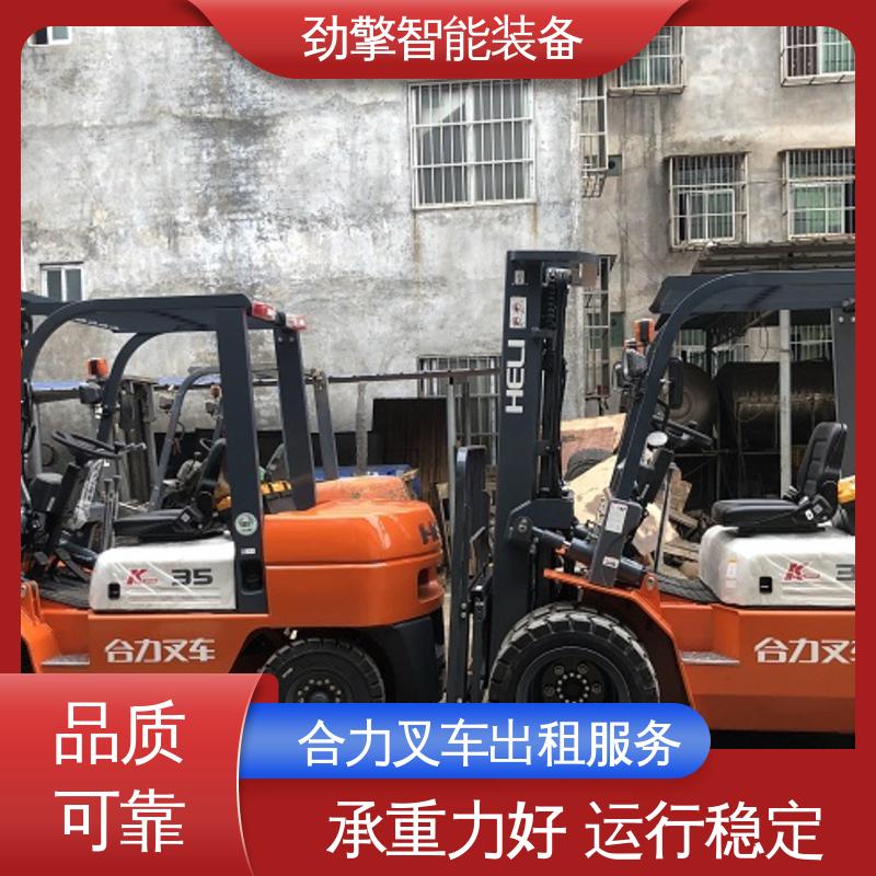 合力 3.5T 电动仓储车租赁 仓库用 减震效果好 设计合理