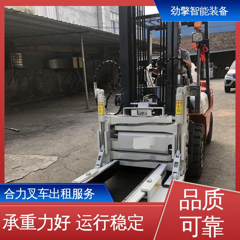 合力 3.5T 7吨叉车出租 货物装卸设备 效率高 适应性广