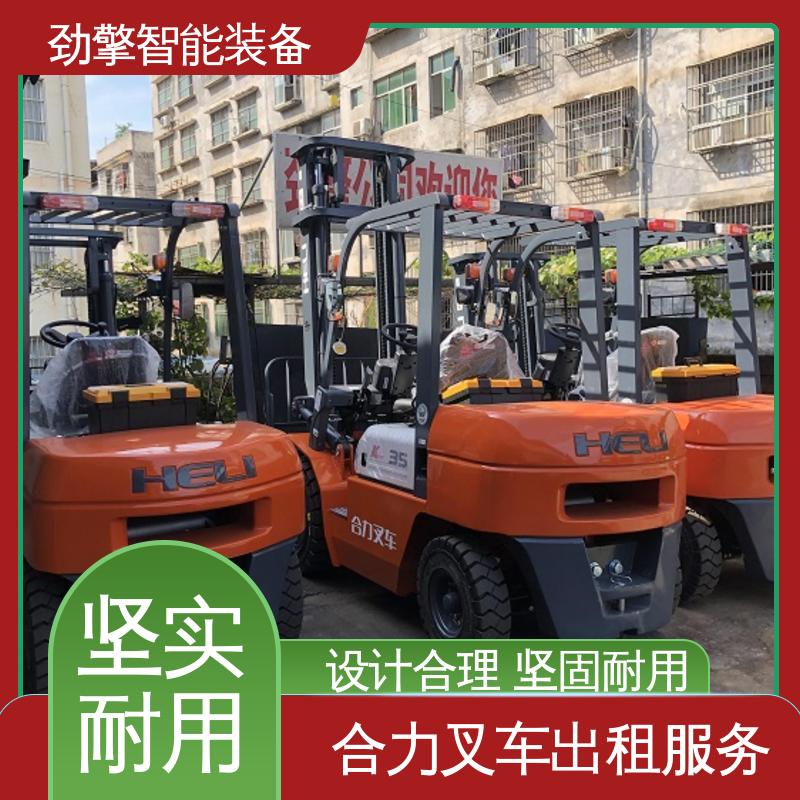 合力 3.5T 电动搬运车租赁 手柄灵活 易于操控 设计合理