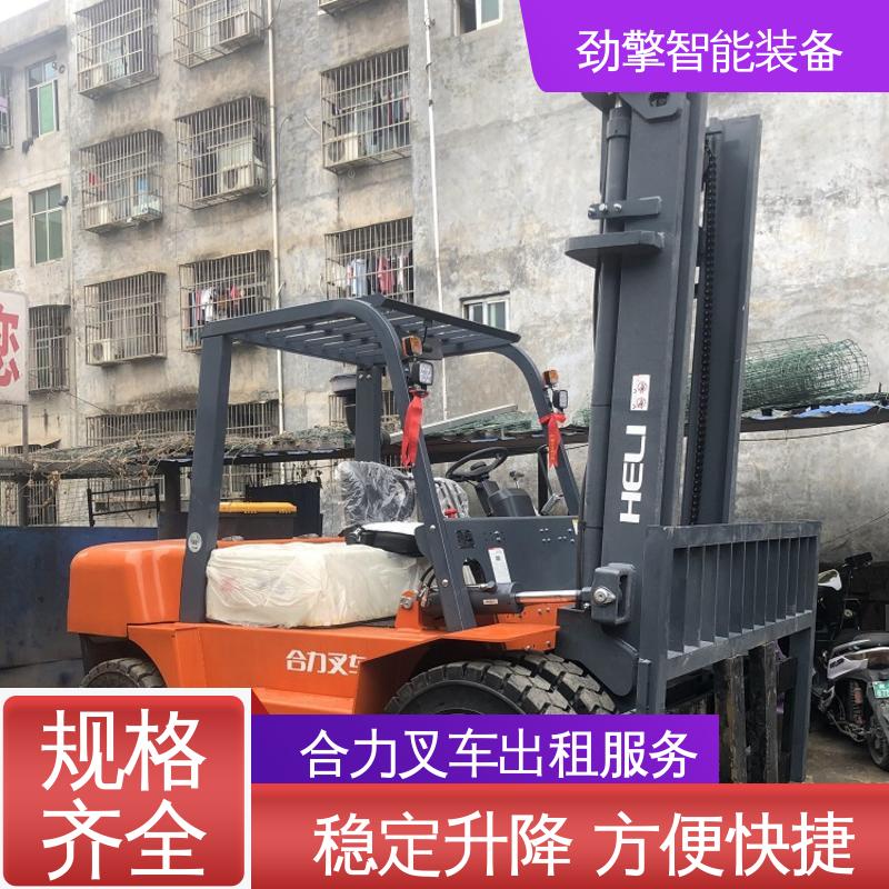 合力 3T 柴油叉车出租 可选配加装各式属具 环保材质