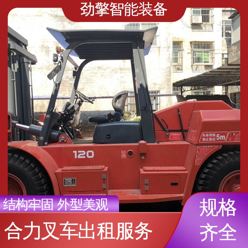 合力 2T 电动搬运车租赁 货物装卸设备 效率高 操作舒适