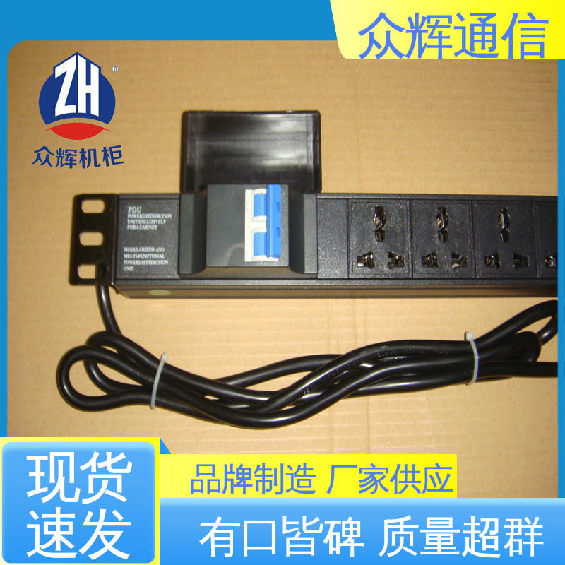 众辉 pdu插排 全国发货 有检测报告 弱电机房专用
