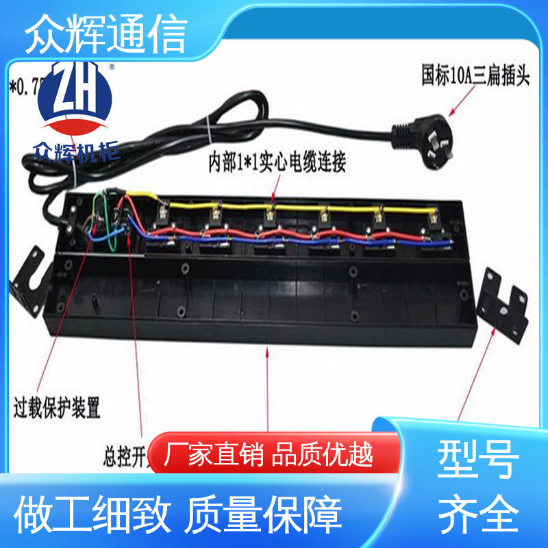 众辉 工厂现货 电流电压表 一件包邮 pdu 垂直安装