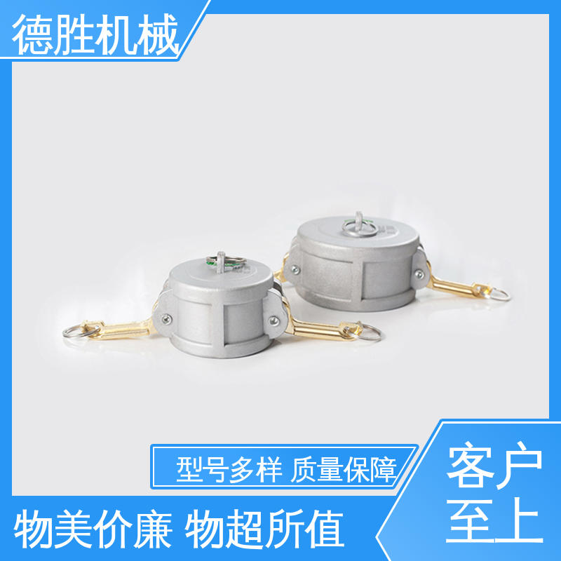 德胜石油机械 外螺纹阳变径 品种多样 保质保量 洒水车