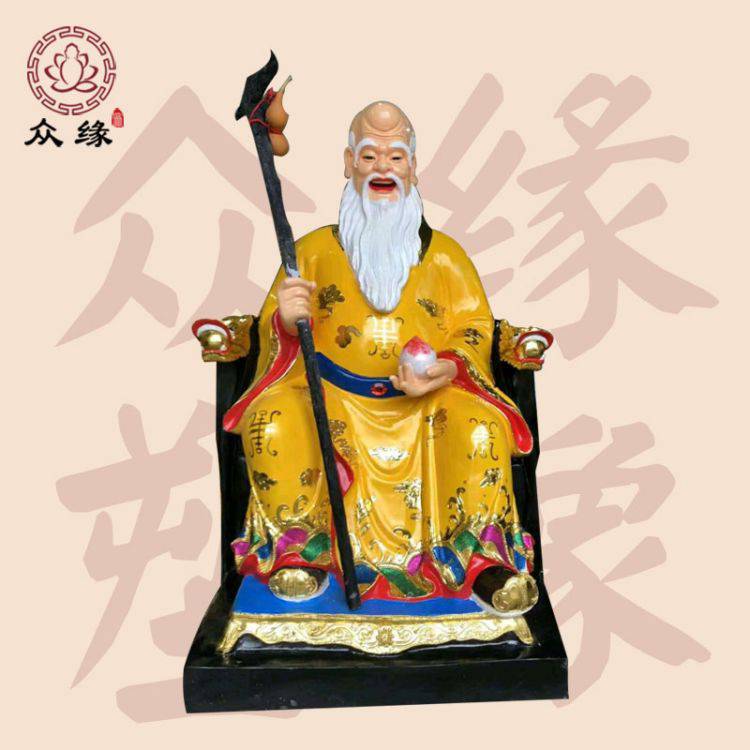 琉璃福禄寿佛像 三星高照财神爷立像 南极长生大帝树脂神像