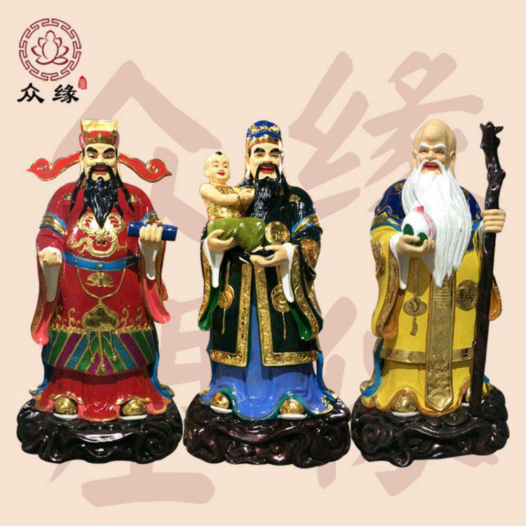 福星 禄星 寿星 福禄寿三星神像 怀抱福娃五福临门雕像
