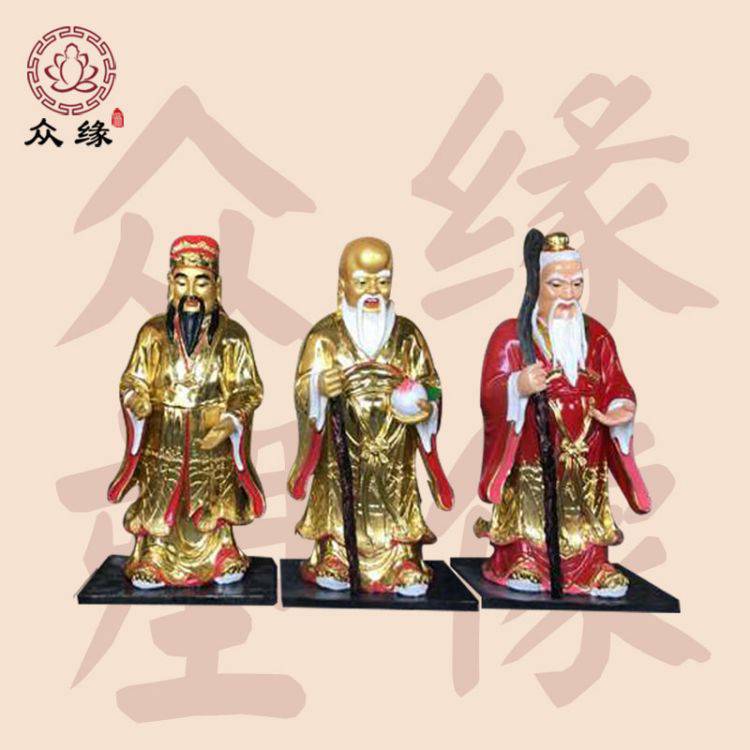 木雕南极仙翁佛像 天上三吉星福禄寿 三星佛像 彩绘寿星公佛像