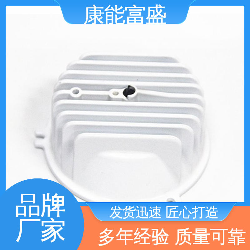 铝合金压铸 金属非标加工 定制开发 壁装支架 康能富盛