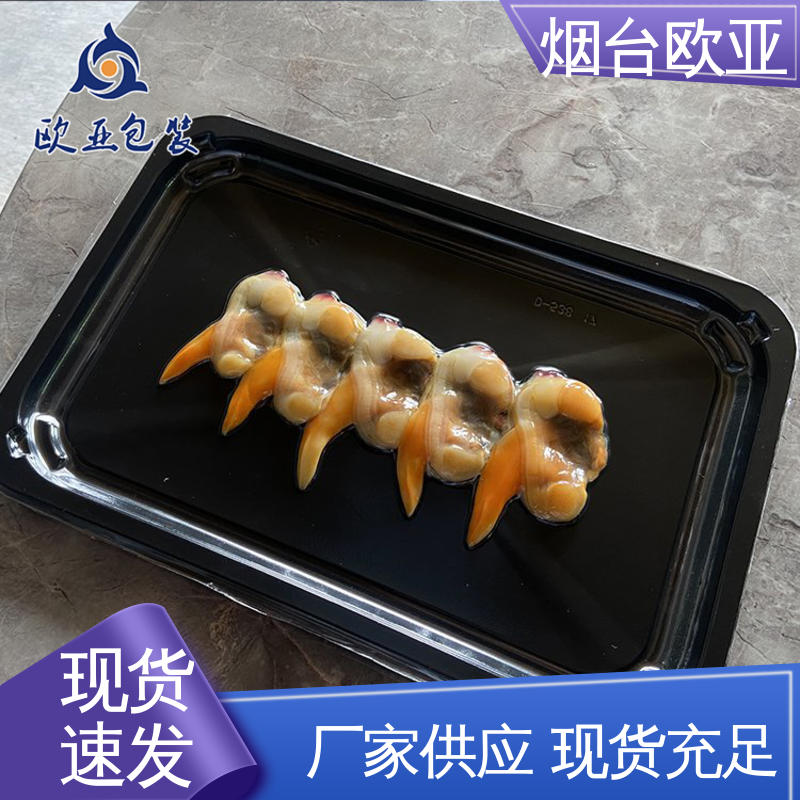欧亚包装 进口沙林材料 巧克力贴体盒 服务到位 加厚耐磨