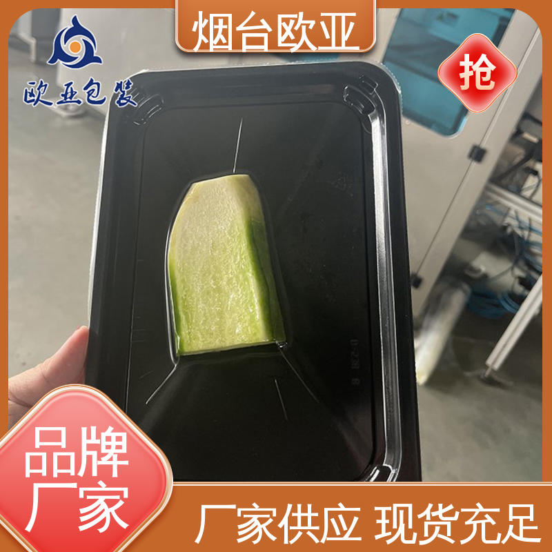 欧亚包装 质量保证 纯原料 密封防漏 牛肉串贴体盒