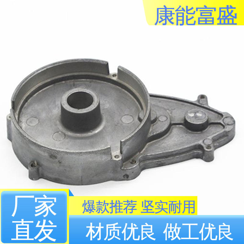 康能富盛 压铸模具 智能门锁前壳 金属非标加工 兼容性强