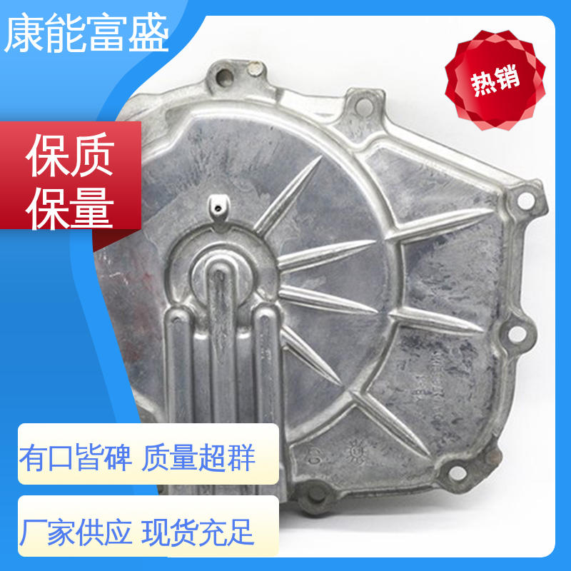机械臂配件 批量下单 厂家自销 压铸模具 康能富盛