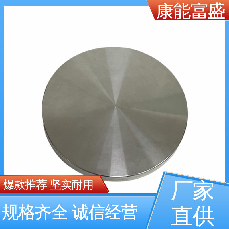 康能富盛 模具压铸 家电专用 供应精密铸造铝件 工程品质