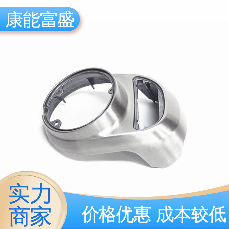 康能富盛 优良材质 多年行业制作经验 智能门锁后壳 铝合金压铸