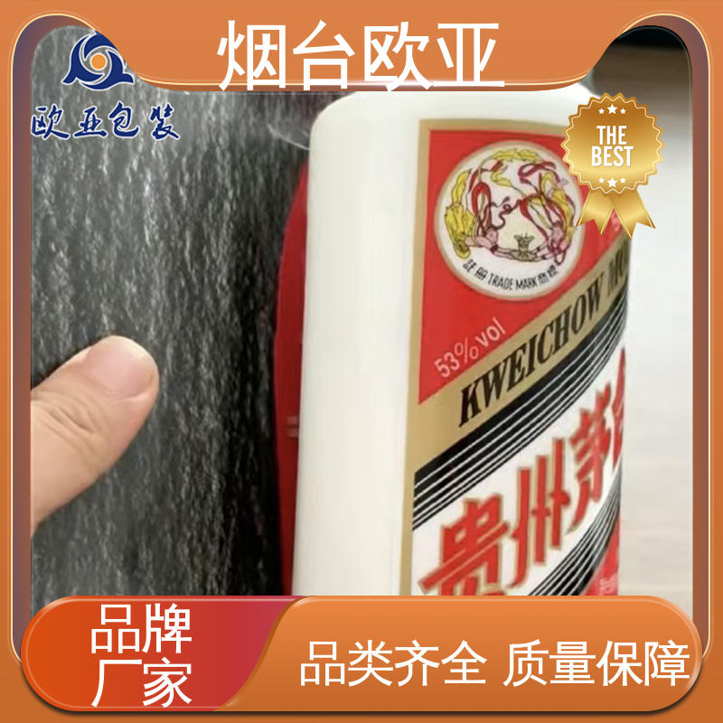 欧亚包装 隔绝氧气 烤鸡贴体盒 规格多样 边角圆润