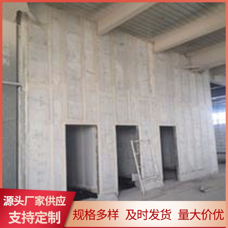  装配式轻型隔墙板生产厂家 原材料炉渣 绿色环保 供货