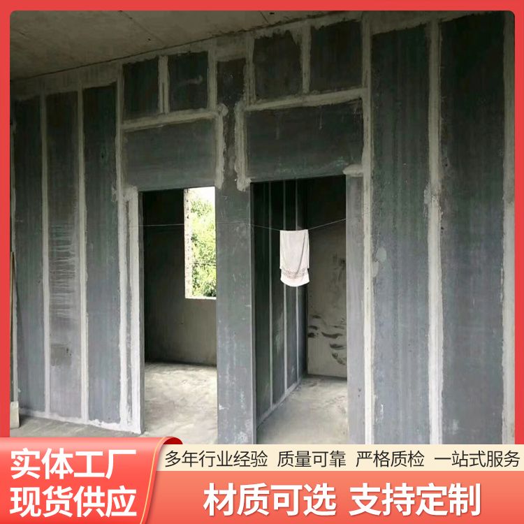 水泥空心轻型隔墙板厂家 轻质型 隔音40以上 抗震好 港德