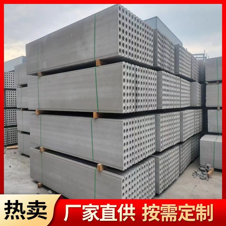  陶粒空心轻型隔墙板生产厂家 功能建筑用 不易变形 港德